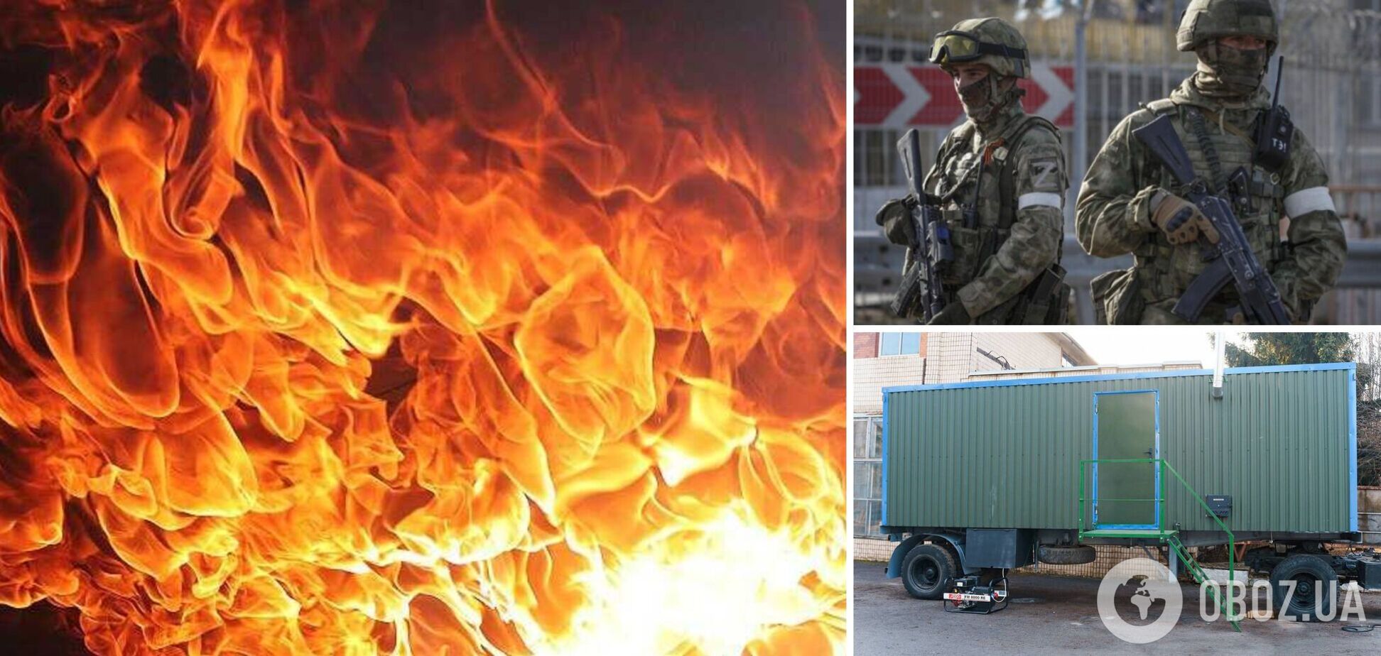 В Курской области сгорела полевая баня российских оккупантов: есть погибшие и пострадавшие