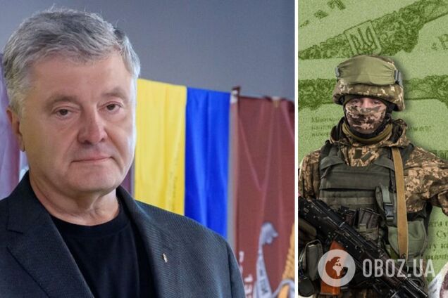 'Надо подставить плечо армии': Порошенко сообщил о покупке военных облигаций на 156 млн грн