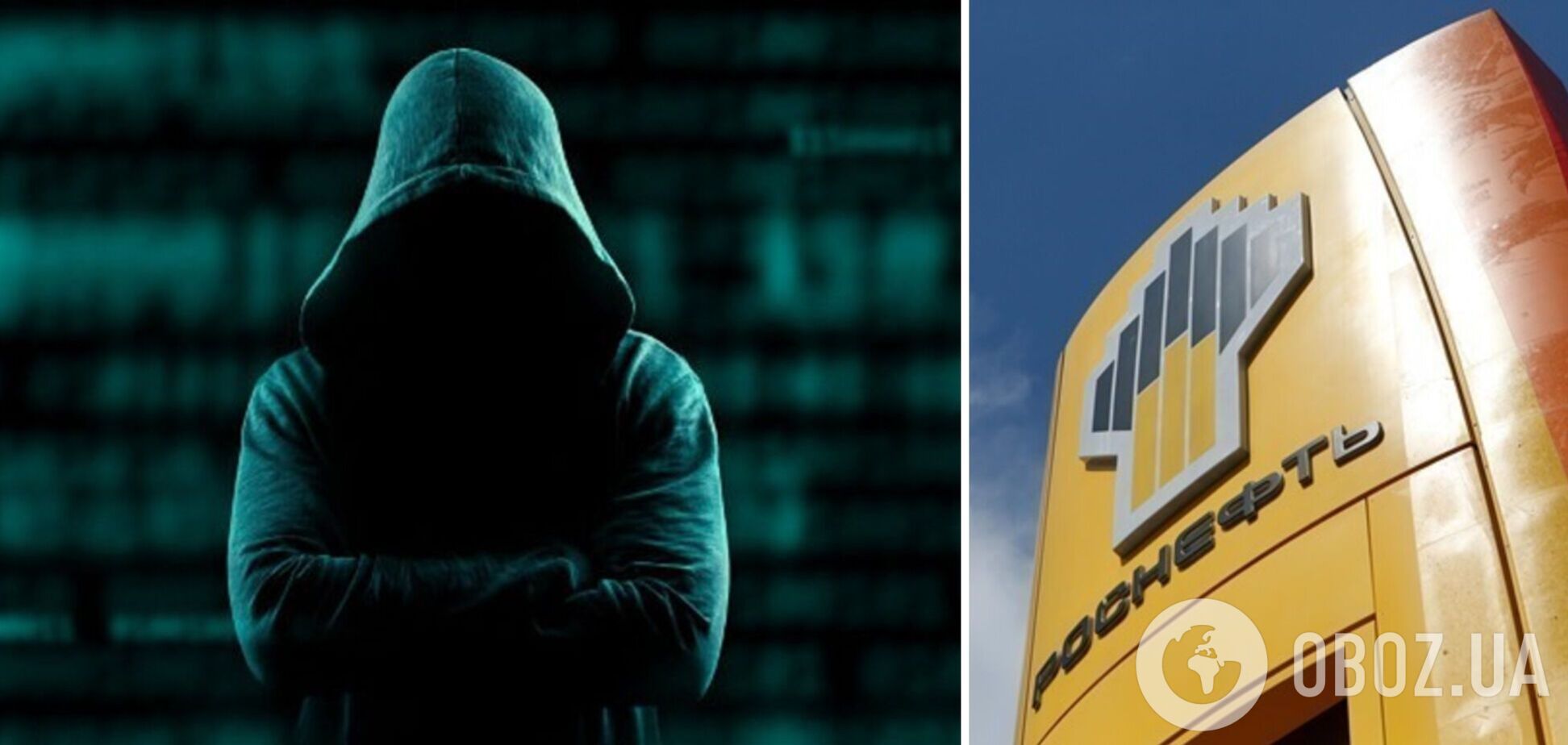 Хакери зламали сервісну систему, яка займалася обслуговуванням російської залізниці та 'Роснефти'