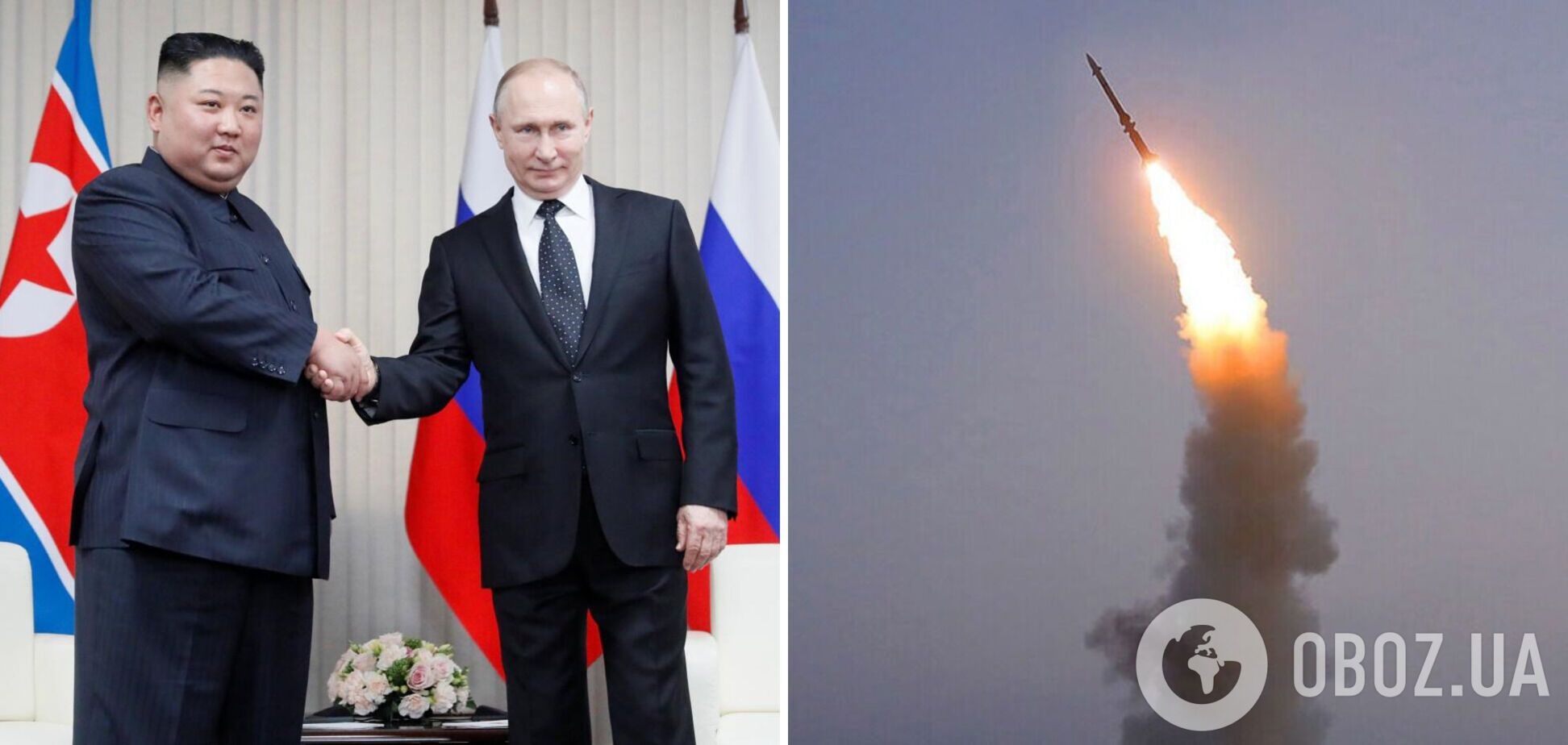 КНДР передала России 100 баллистических ракет с западными компонентами, – Ермак