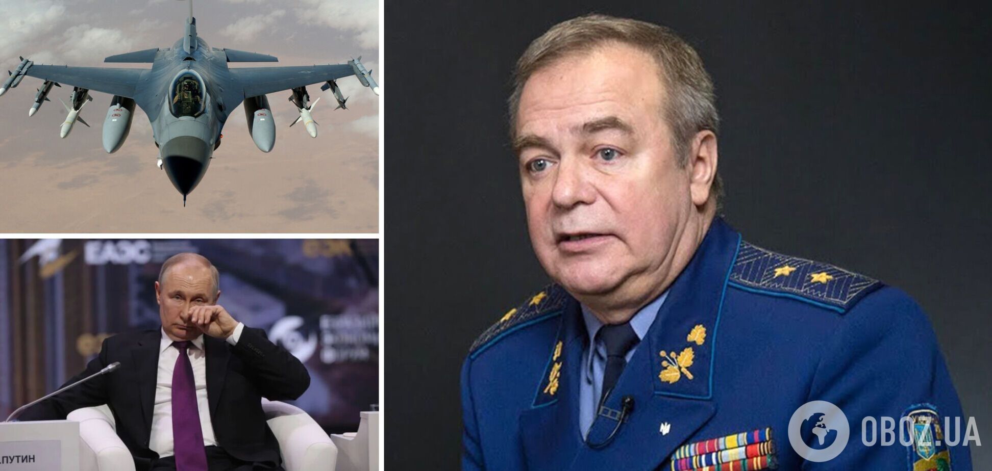 F-16 – це не 'чудо-зброя': Романенко пояснив, що дадуть Україні винищувачі і по яких цілях зможуть працювати 