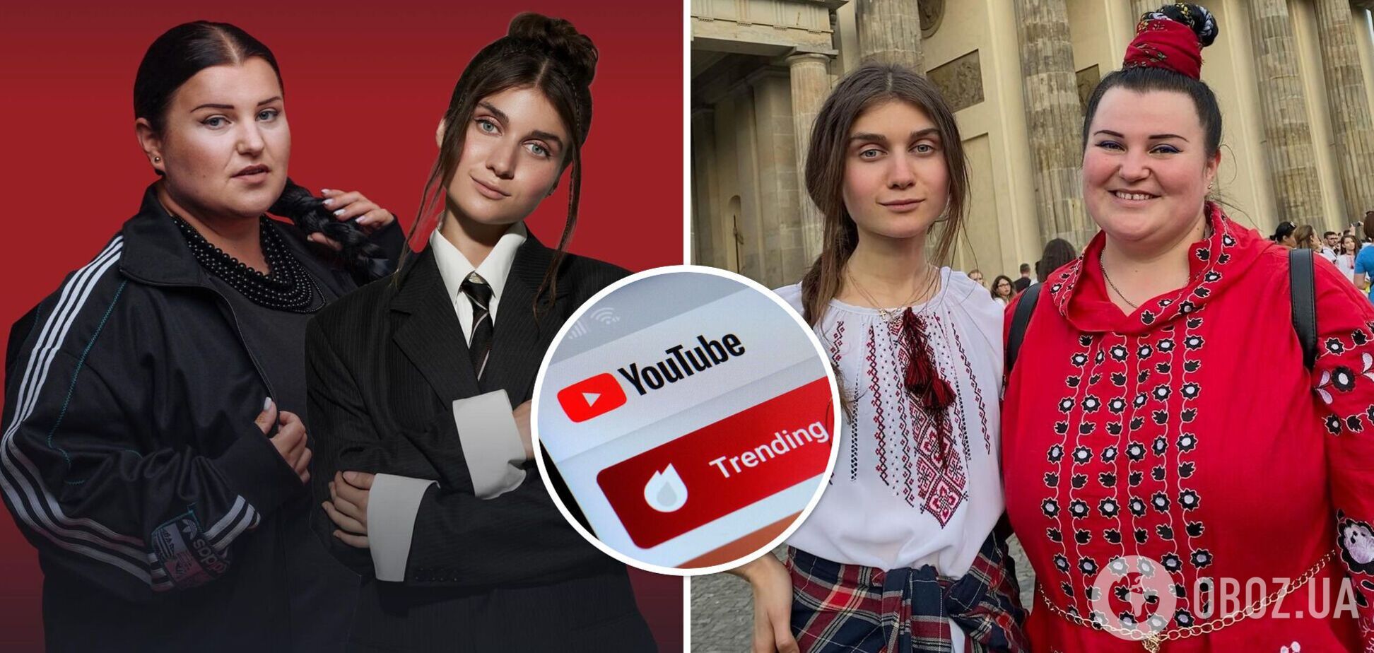 Пісня alyona alyona та Jerry Heil встановила перший рекорд Євробачення-2024: у чому сенс Teresa & Maria