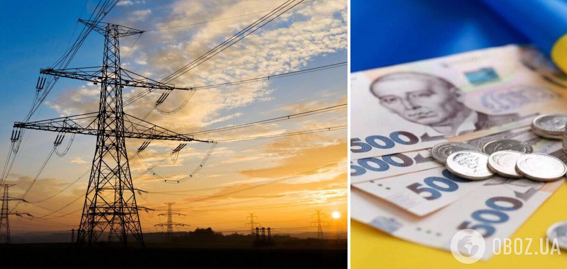 Дозвіл на відключення боржників – необхідний крок для нормальної роботи енергосистеми – НКРЕКП