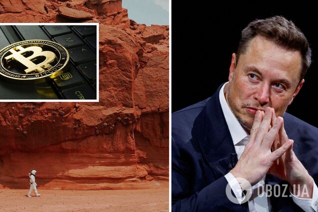 У биткоина на Марсе нет перспектив, уверен Илон Маск