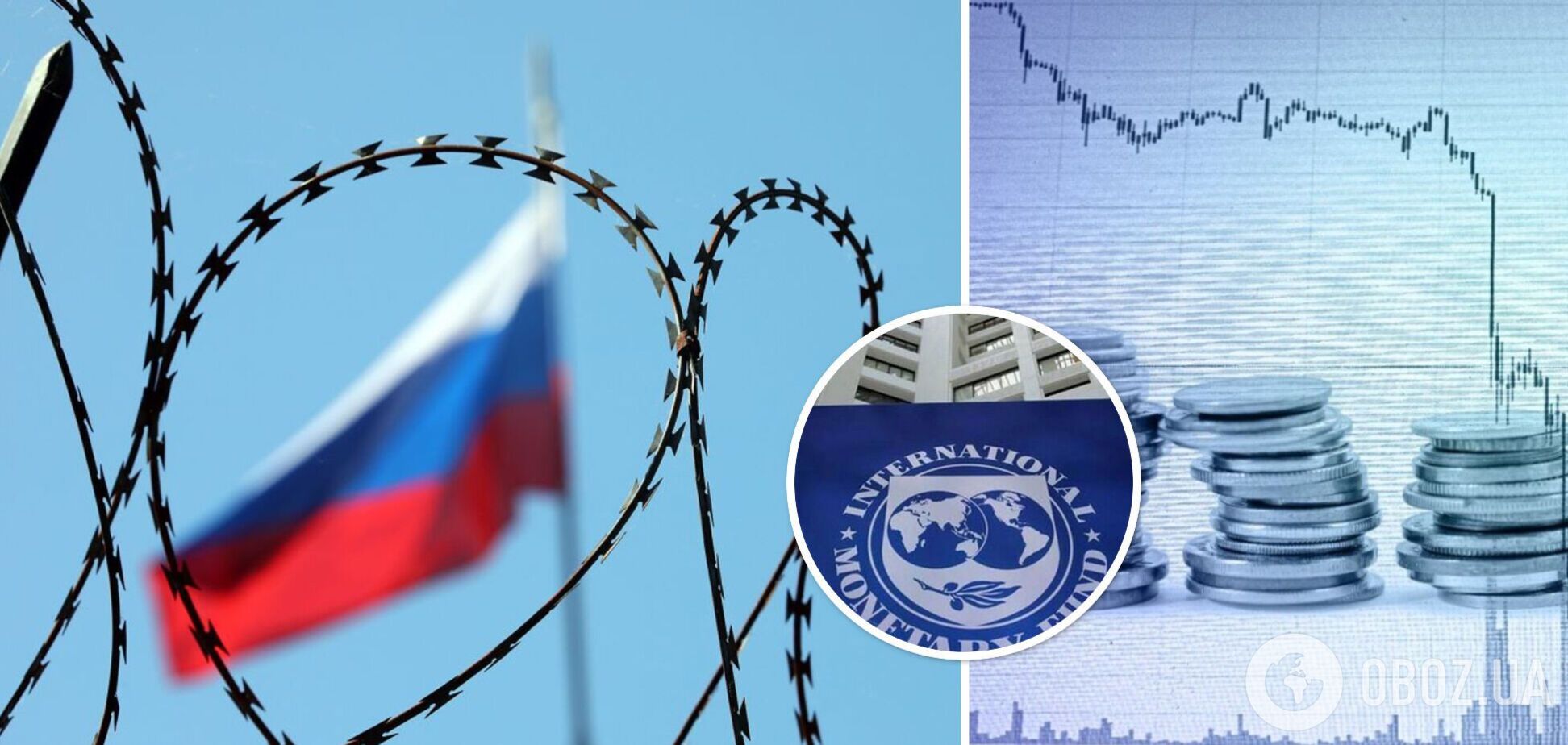 Конфіскація заморожених активів РФ: у МВФ уточнили процедуру