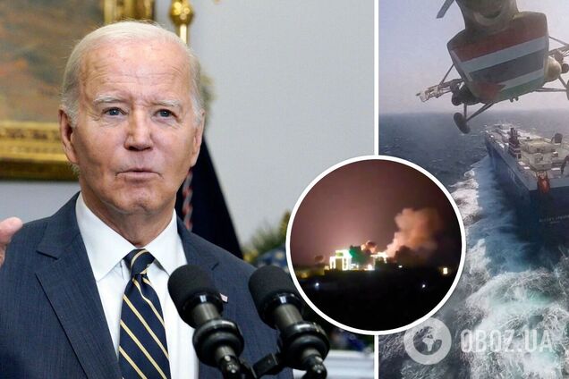 Удар США по Йемену: оружия для Украины может стать меньше