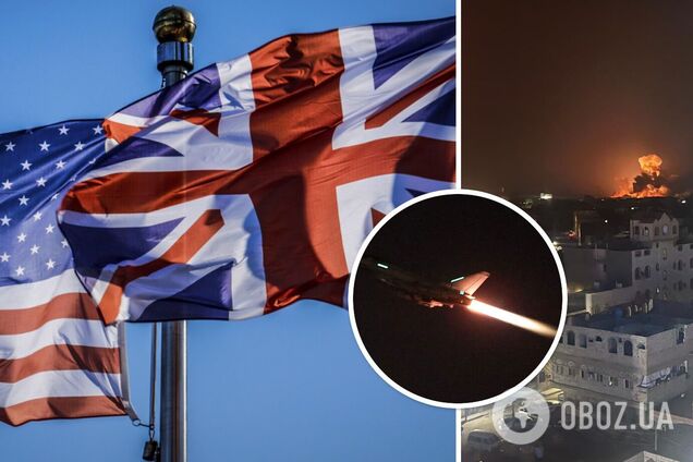 США і Британія провели воєнну операцію проти хуситів у Ємені: завдано масових авіаударів. Усі деталі