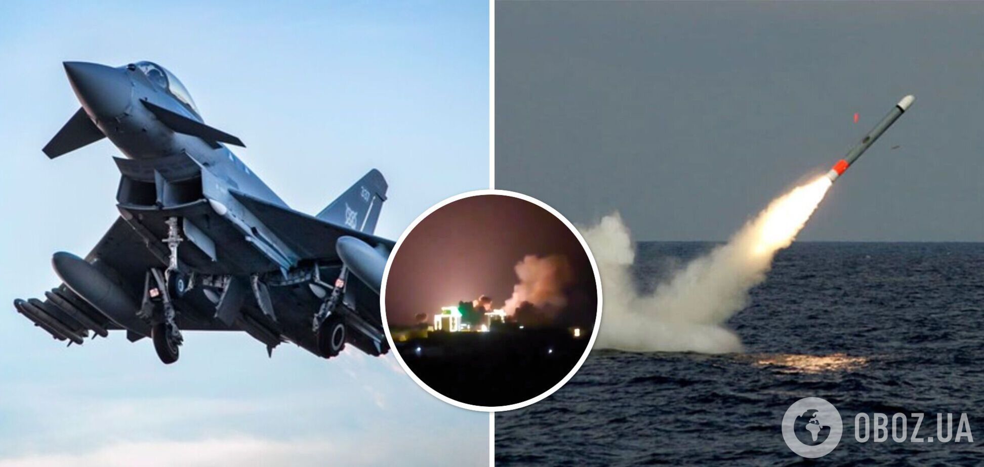 В Пентагоне и минобороны Британии рассказали детали атаки на хуситов в Йемене: какие объекты поразили