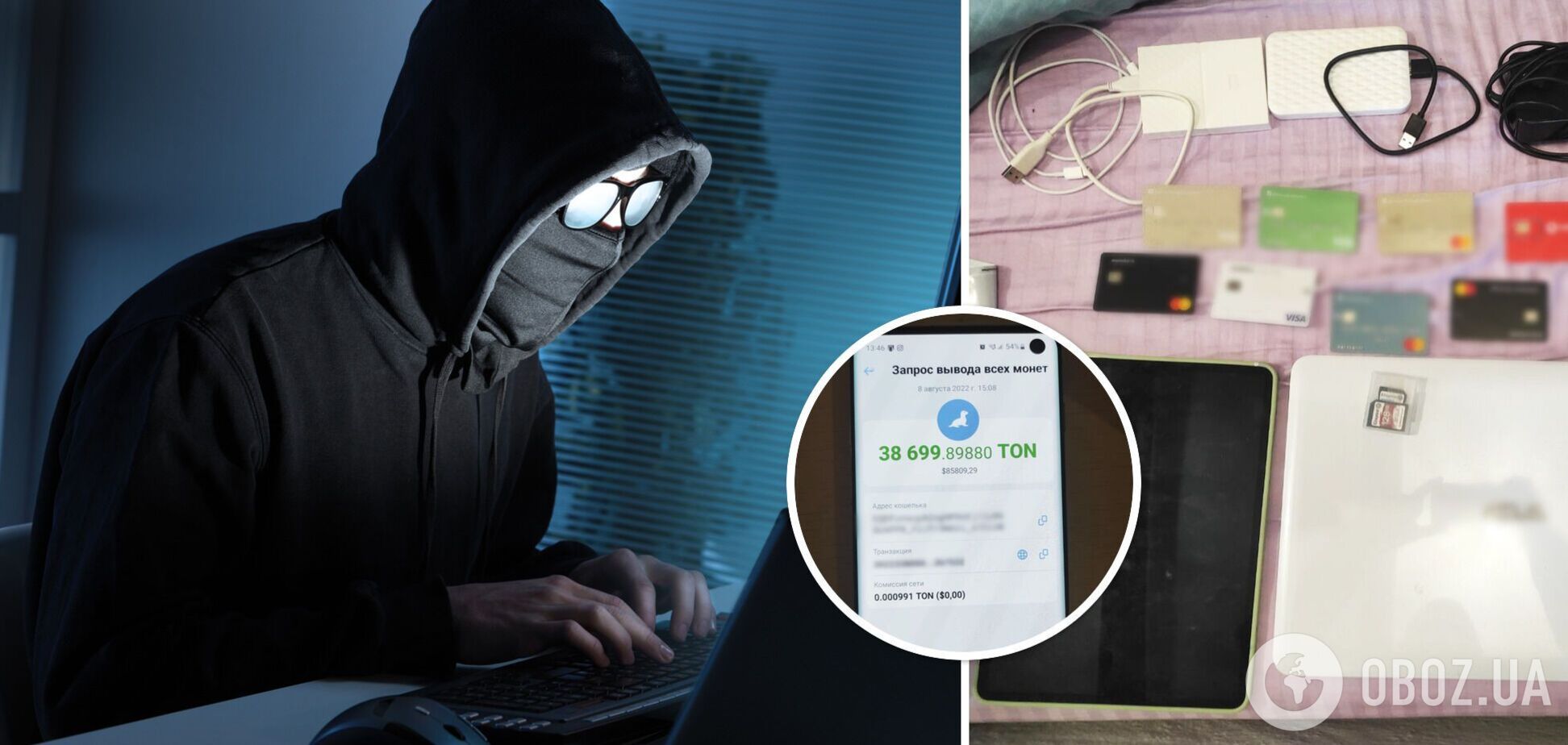 У Миколаєві викрили хакера, який завдав провідній світовій компанії збитків на $2 млн. Фото