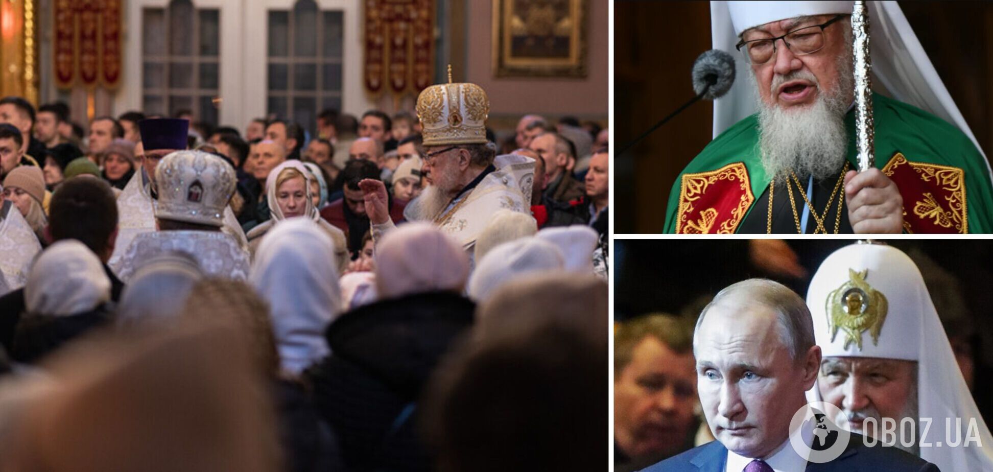 'Приведет к распаду страны: польский митрополит сделал скандальное заявление о новой дате празднования Рождества в Украине