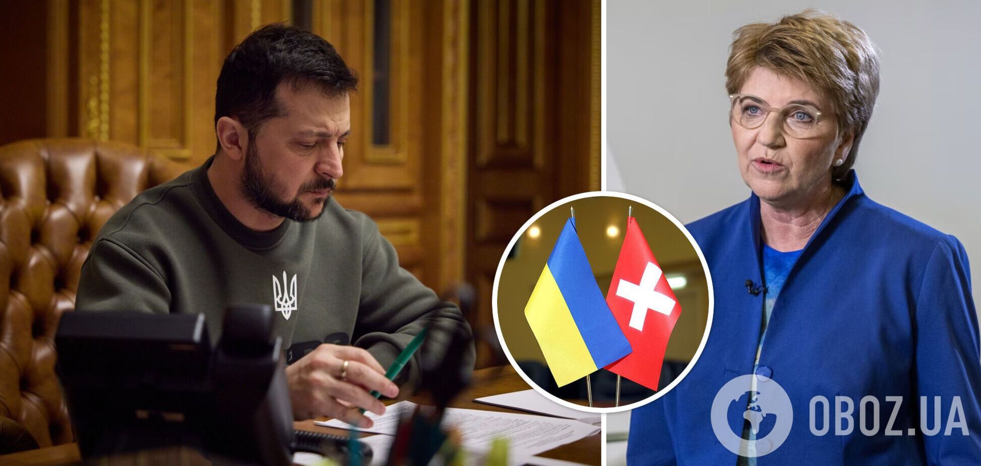 'Діалог стає дедалі динамічнішим': Зеленський провів переговори з президенткою Швейцарії