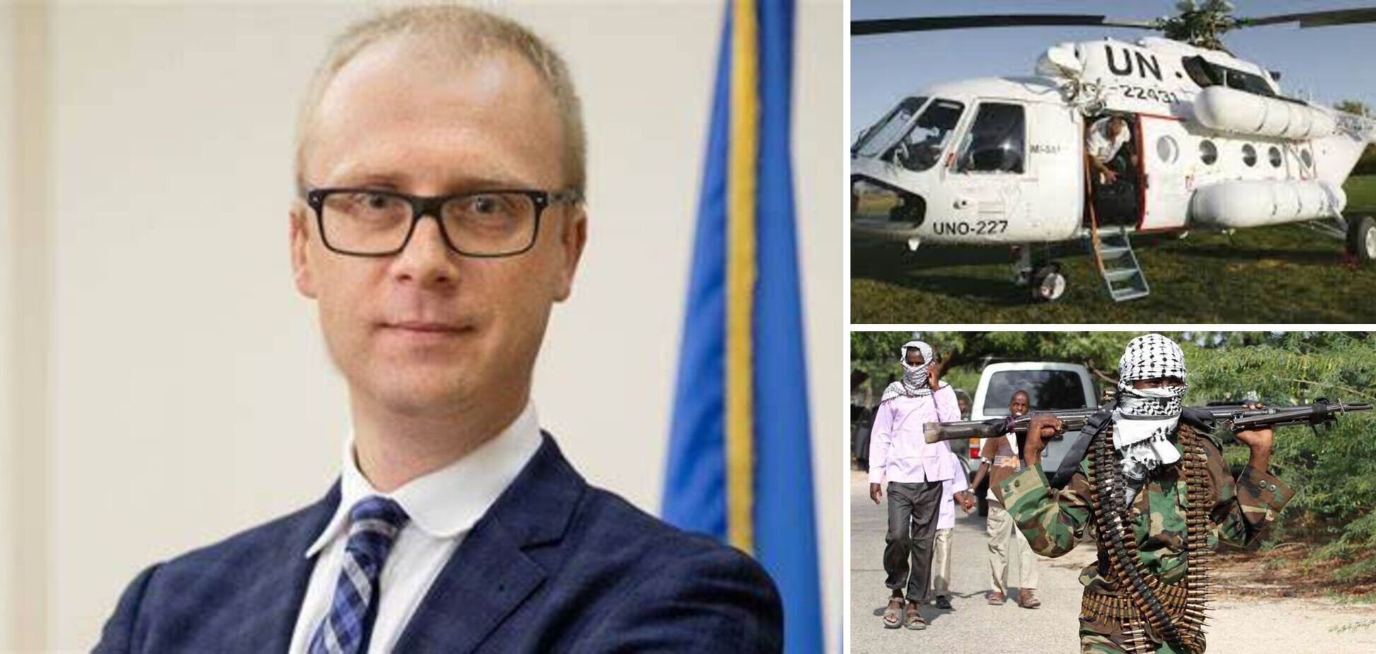 В МИД подтвердили захват четырех граждан Украины в Сомали: что происходит