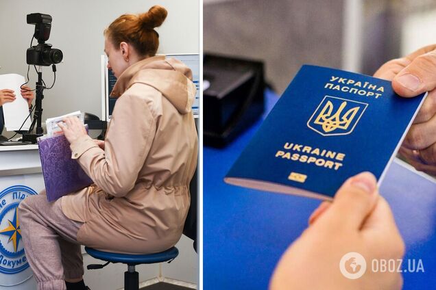 Паспортный сервис: в работе ГП обнаружены нарушения