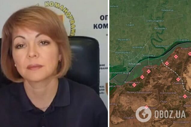 Количество вражеских штурмов уменьшилось: Гуменюк рассказала о ситуации на левобережье Херсона