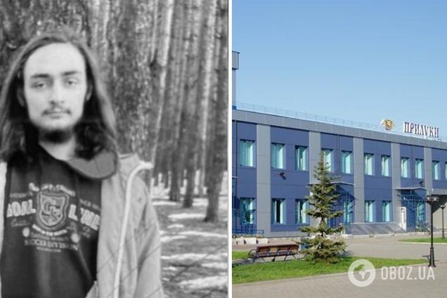 Відпочивав зі знайомими, а потім зник: у Прилуках знайшли мертвим 23-річного чоловіка. Фото