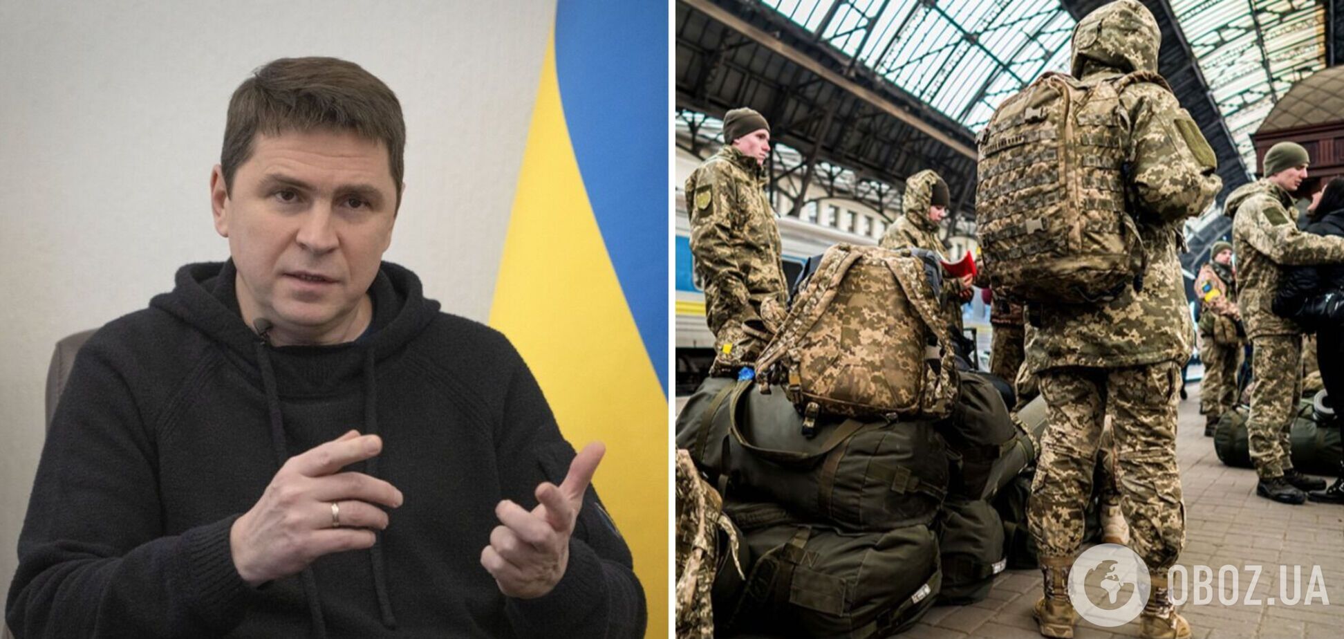 Подоляк заявив, що в Україні не буде оголошуватися додаткова мобілізація