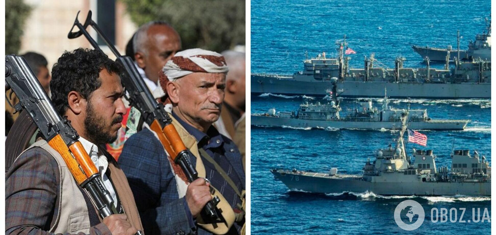 США та Британія завдали нового авіаудару по хуситах. Відео