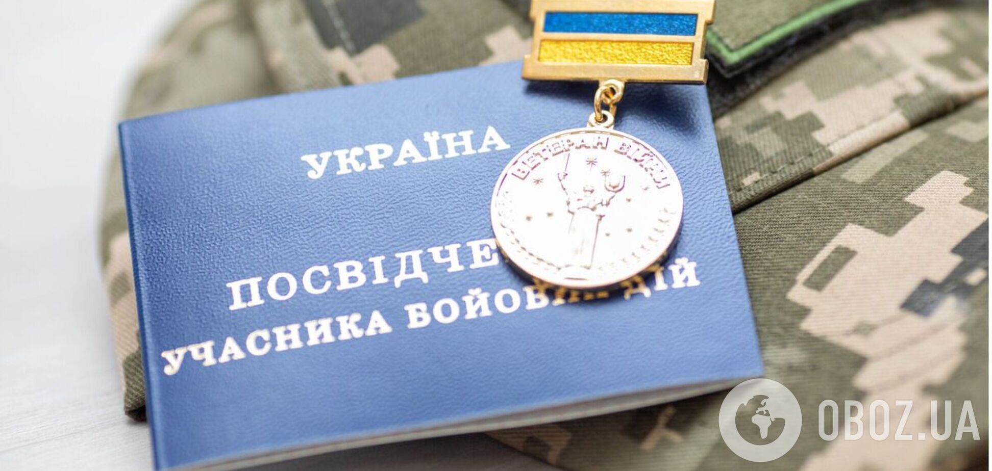 Адаптивный спорт и возобновление: в Украине стартовал новый проект для ветеранов