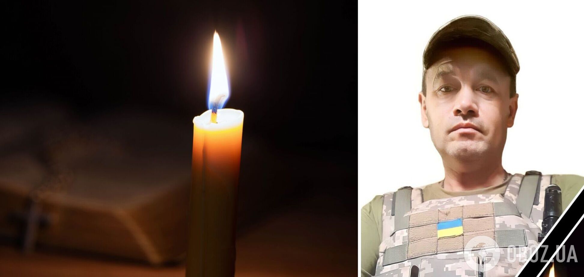 Вечная слава и память Герою