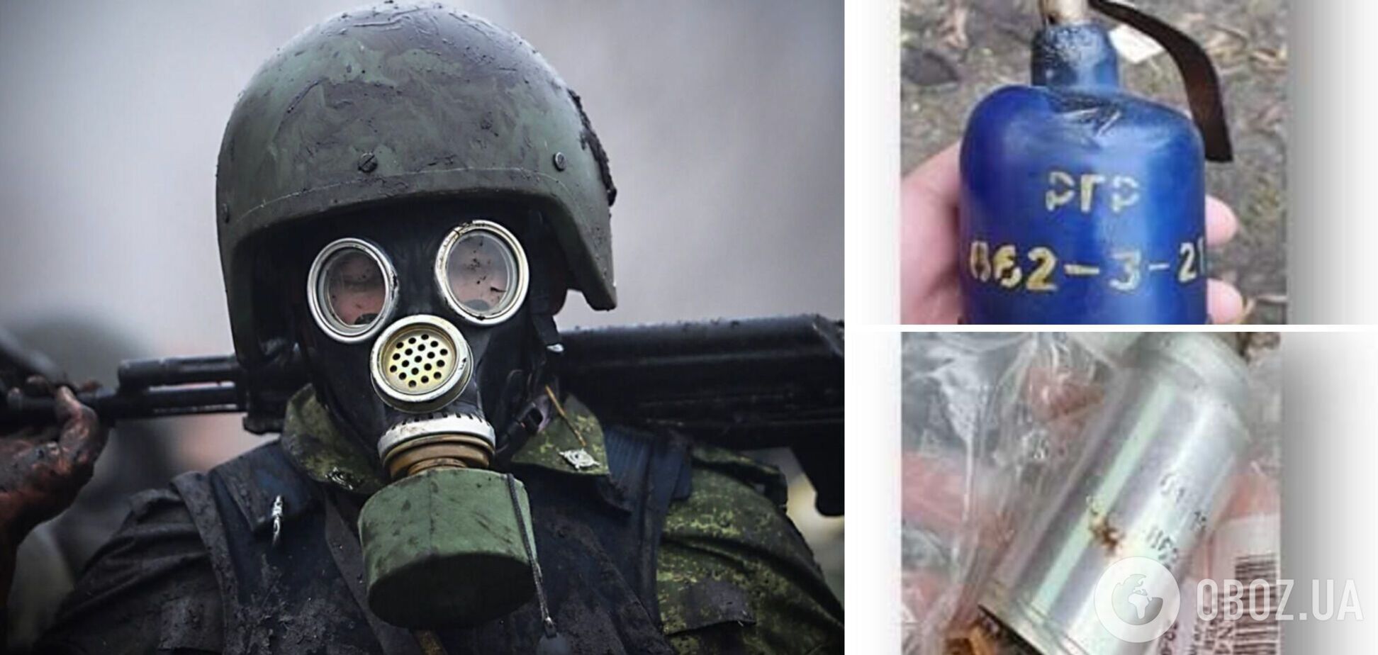 Війська РФ за два роки війни здійснили 815 хімічних атак: деталі від Генштабу