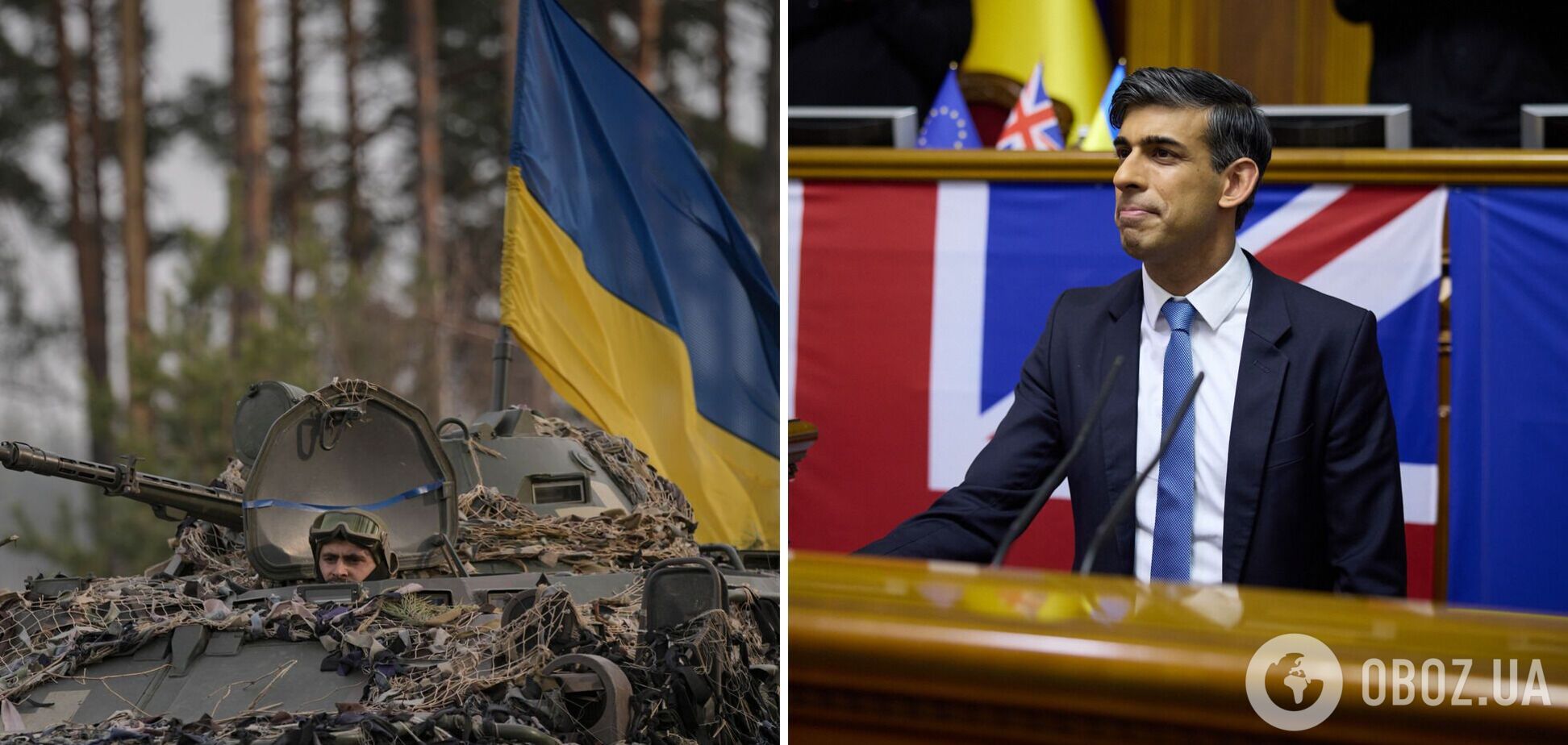 Досягнення України за час війни свідчать, що Росію можна перемогти, – Сунак