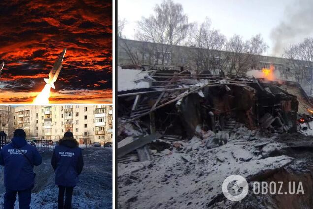 ракетный удар 13 января