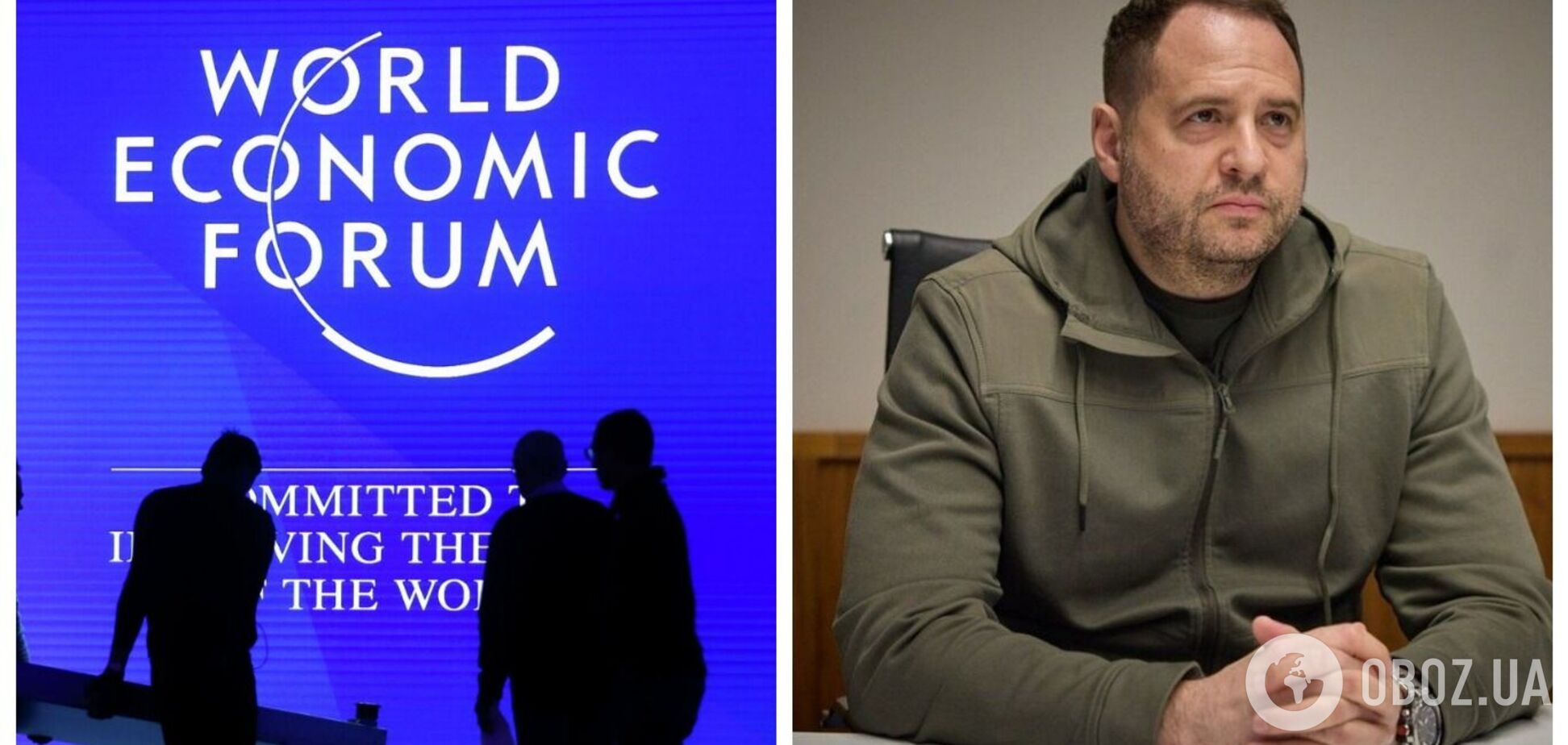 'Говорим о мировом порядке': в Давосе представители 80 стран мира обсудили формулу мира для Украины
