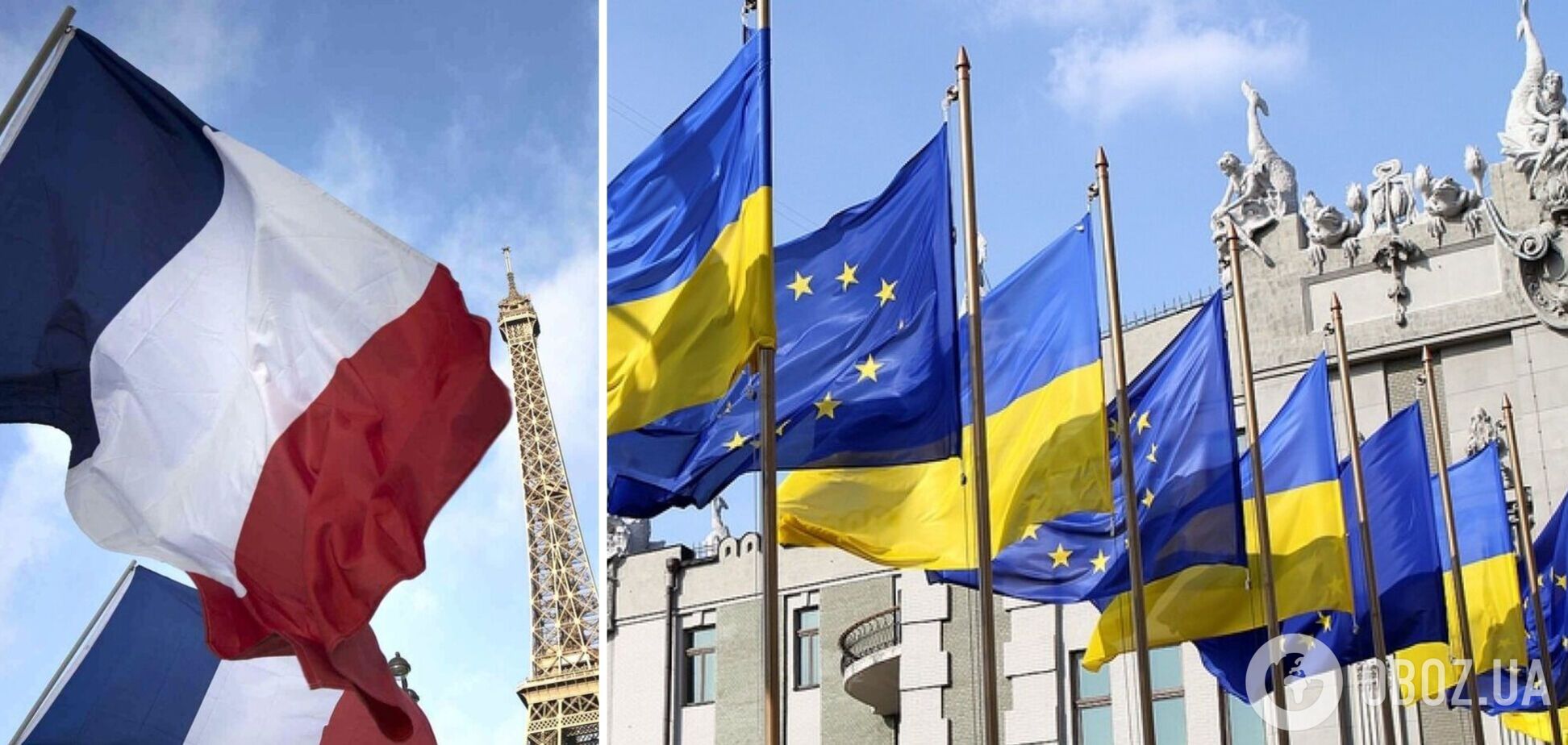 Франция поможет Украине вступить в ЕС: о чем идет речь