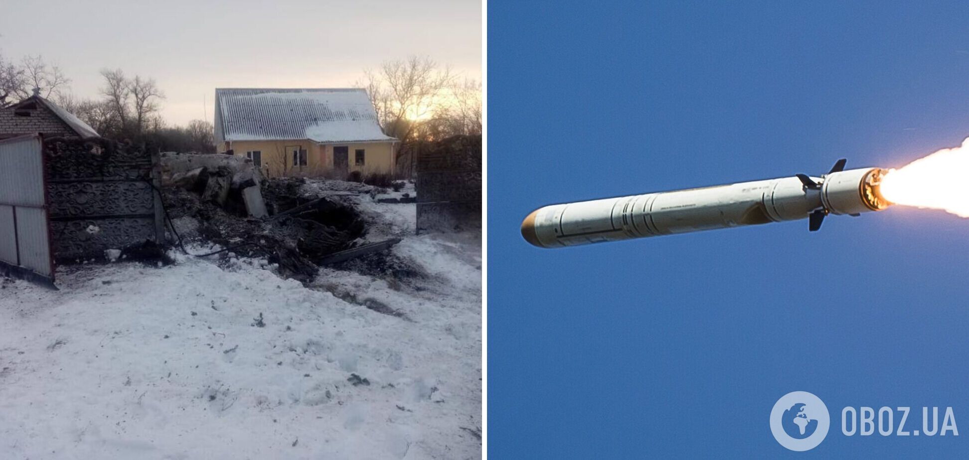 На Полтавщині російська ракета впала на приватне подвір'я і не розірвалась: її вилучили. Фото