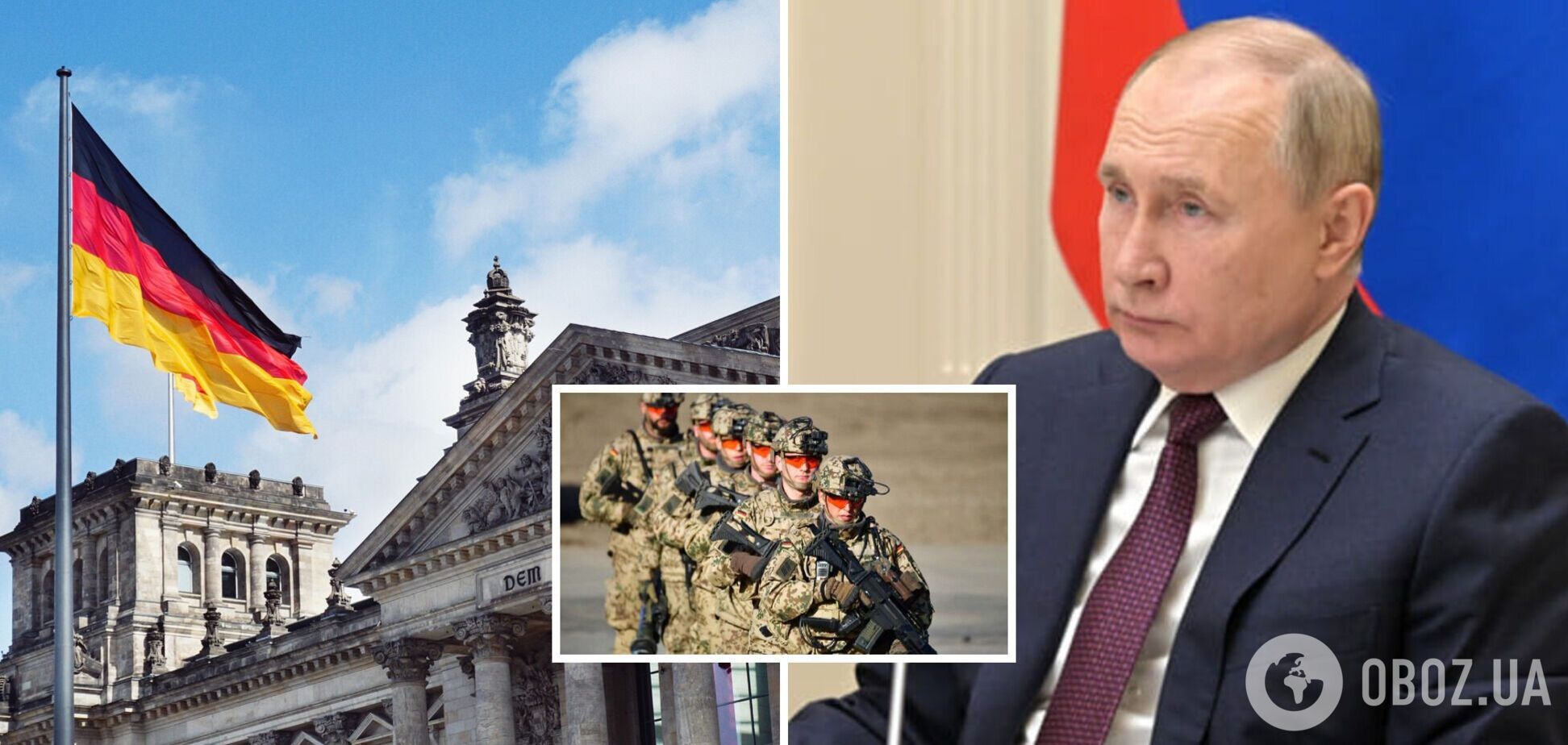 Германия готовится к возможному нападению России: СМИ нашли секретный документ