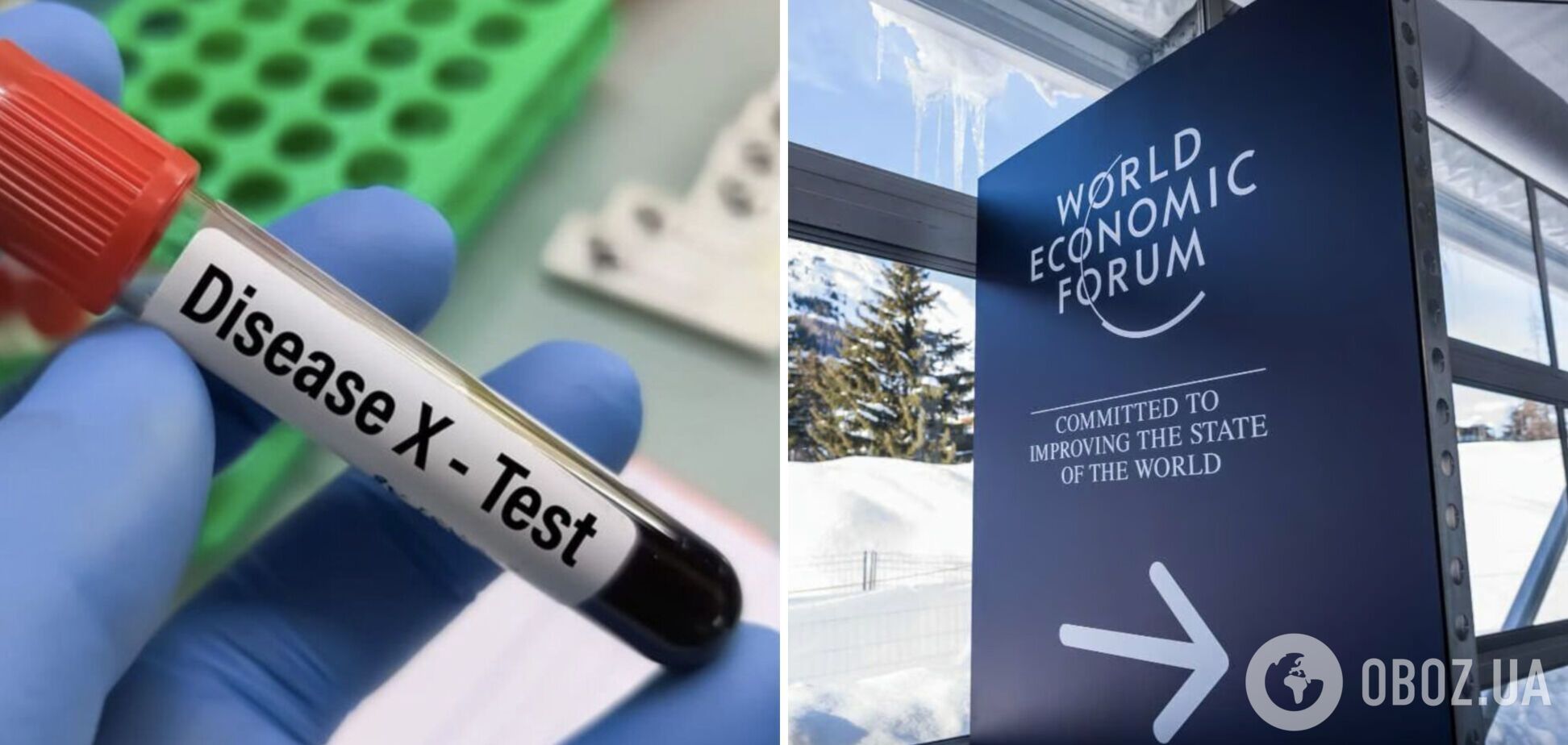 На форуме в Давосе обсудят возможную пандемию 'болезни X': может быть в 20 раз смертельнее коронавируса
