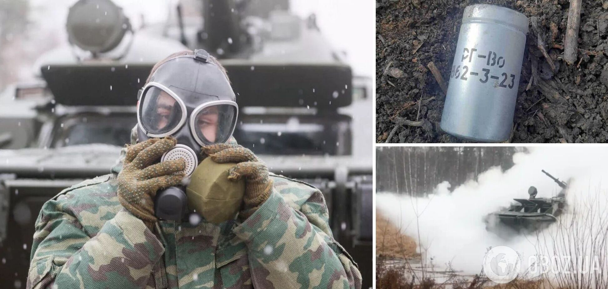 Войска РФ стали чаще применять химоружие в Украине – ISW 