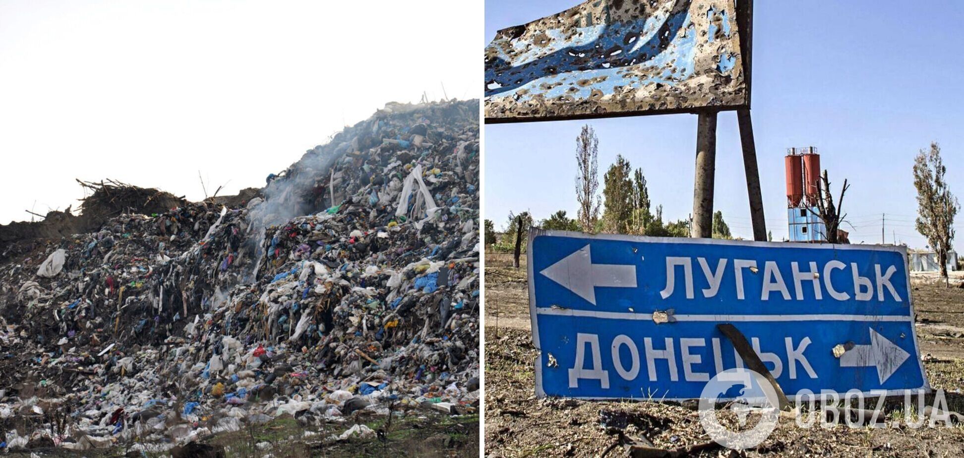 РФ хоче створити на Донеччині і Луганщині звалища для російського сміття: є загроза екологічної катастрофи