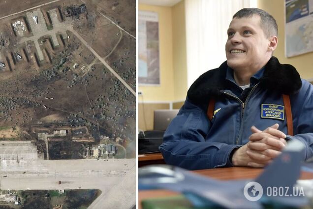 Во время удара по аэродрому 'Саки' ВСУ ликвидировали замкомандира штурмового авиационного полка. Фото