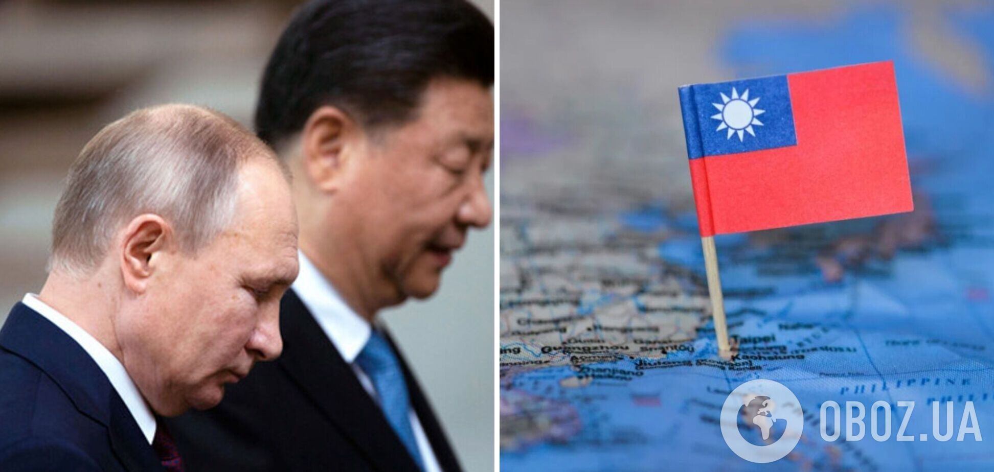 'Головорез коммунистического режима': на Тайване ответили РФ в поддержку заявлений о 'единстве с Китаем'