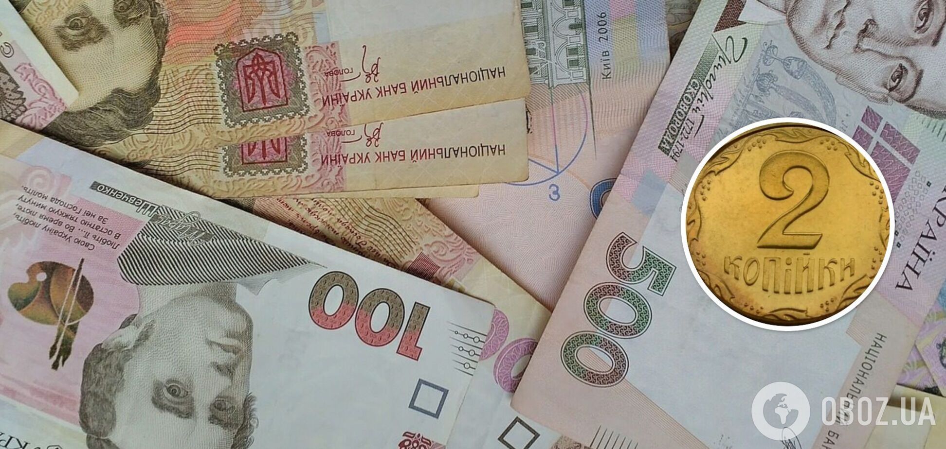 Коллекционеры устроили 'драку' за украинские 2 копейки