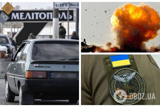 В окупованому Мелітополі підірвали авто із загарбниками: у ГУР розкрили деталі 'бавовни'
