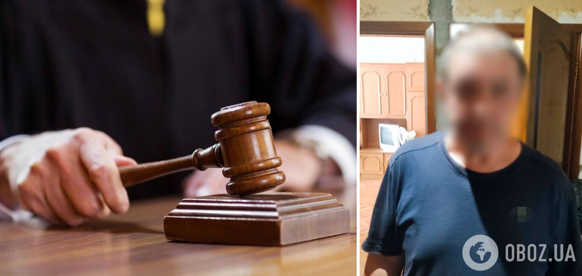 Слідство завершено, а обвинувальний акт направлено до суду