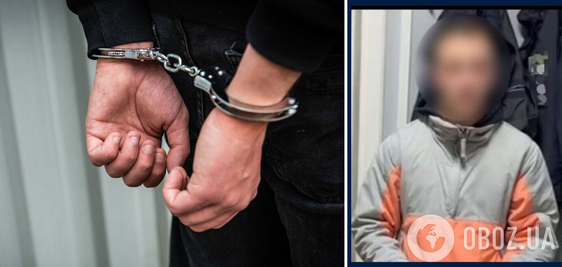 Злоумышленника задержали и сообщили ему о подозрении