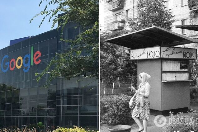 Справочное бюро