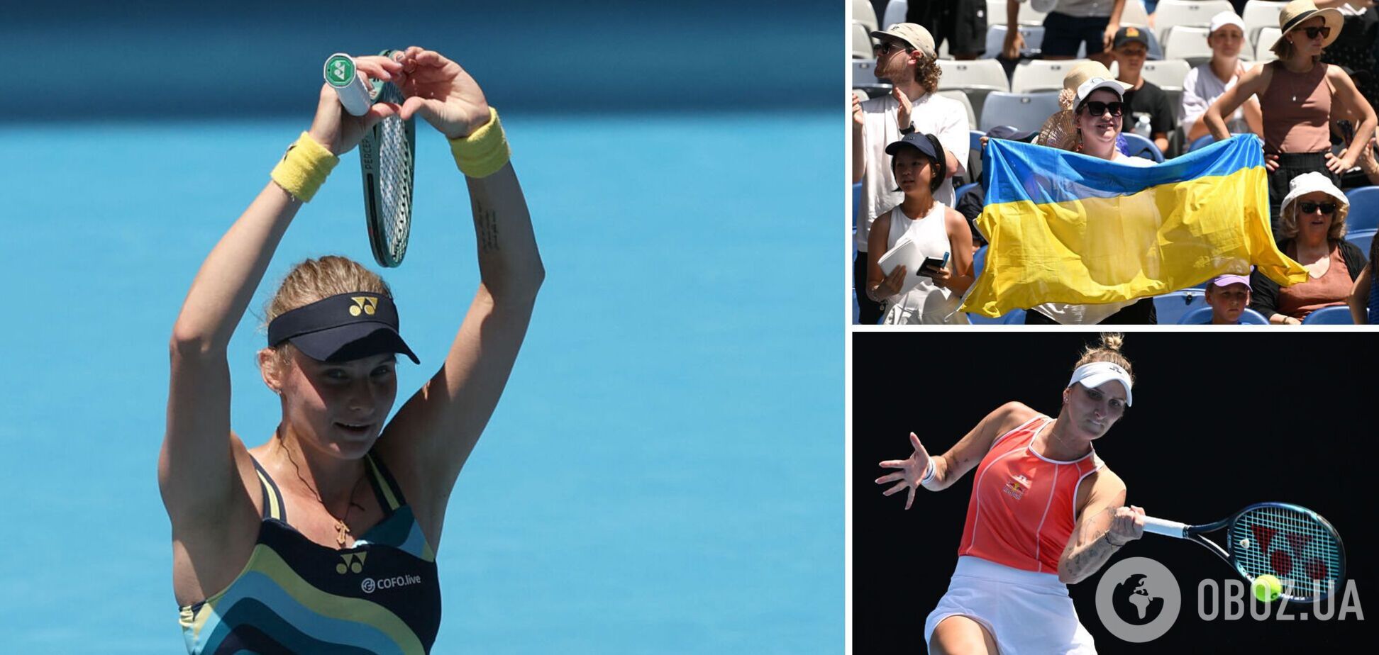 Вперше в історії: знаменита українська тенісистка створила грандіозну сенсацію на Australian Open