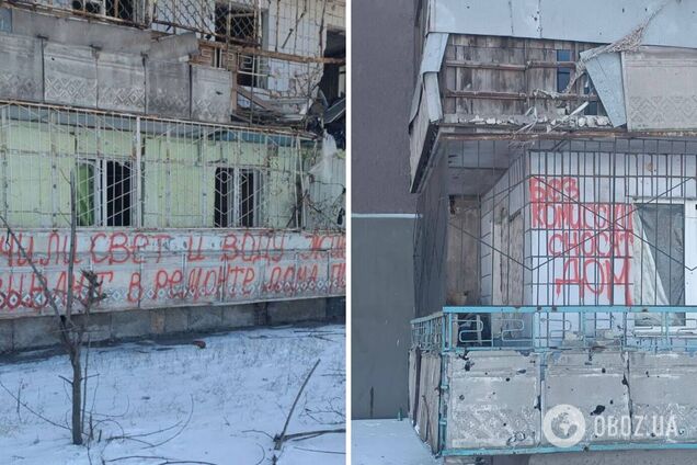 Оккупанты в Мариуполе сносят дома, в которых живут люди: в горсовете рассказали о преступлениях врага. Фото