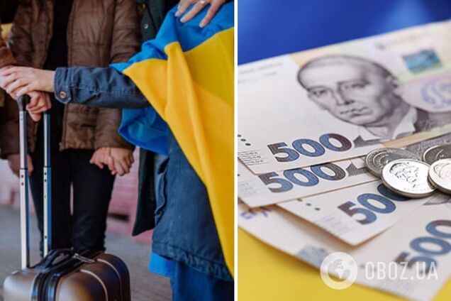 Как украинцам получить выплаты от МОМ