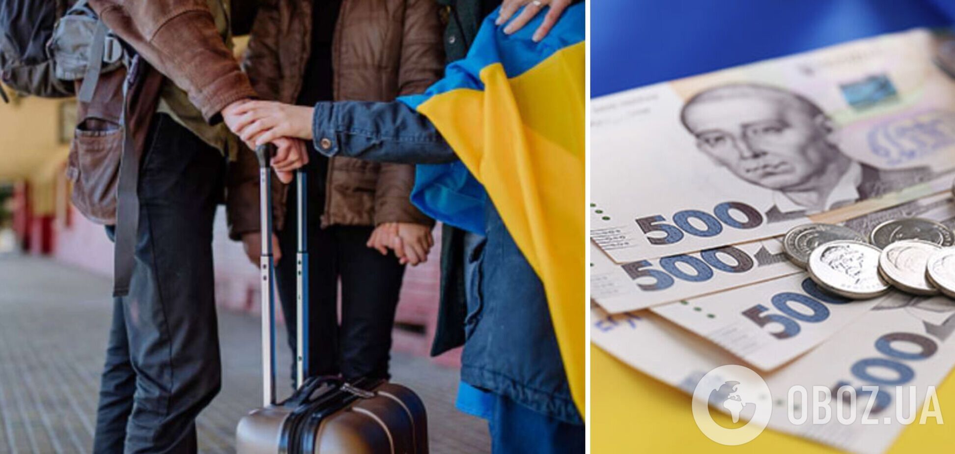 Виплати ВПО в Україні: правила знову можуть змінити