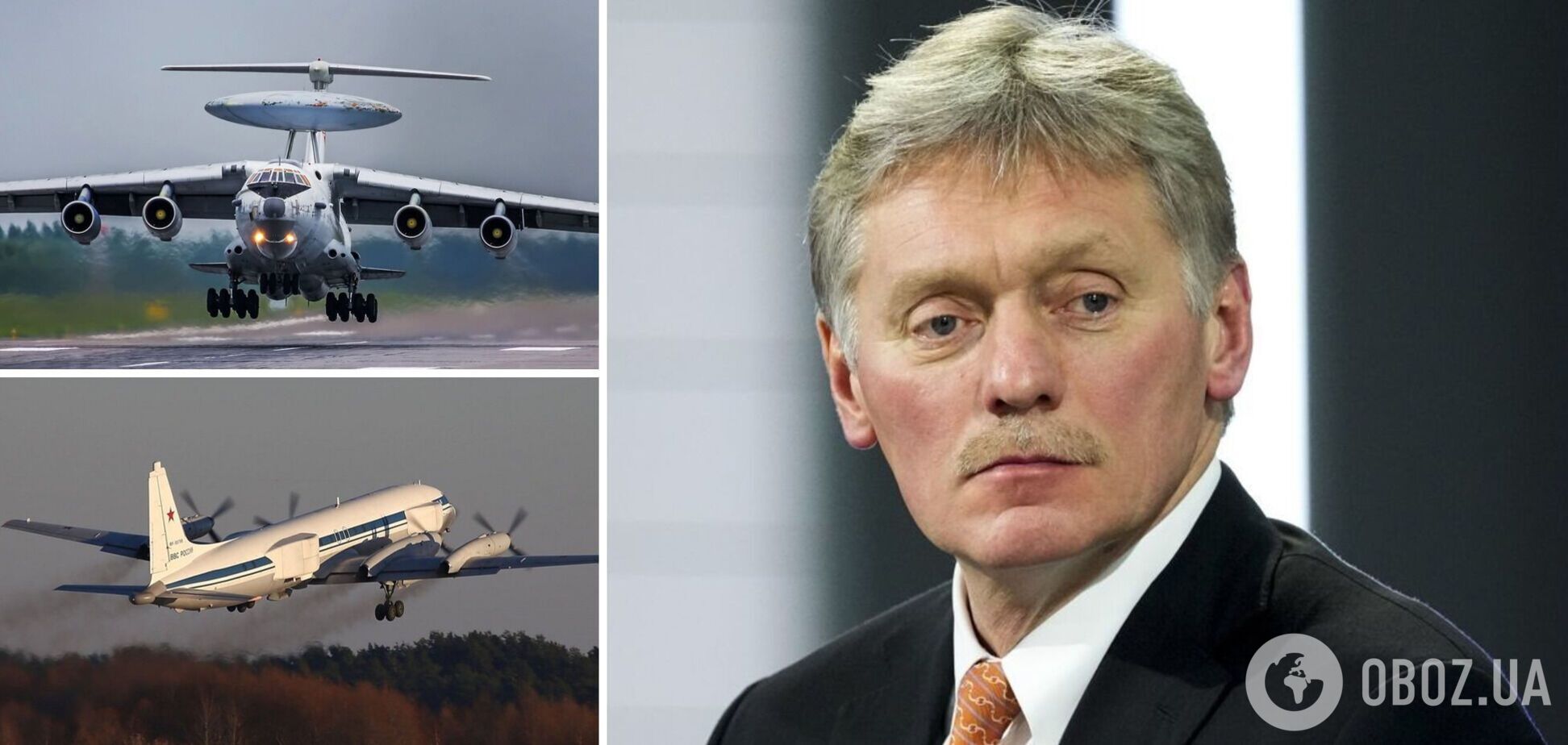 Відправили до Шойгу: у Кремлі спробували ухилитися від відповіді на запитання про два втрачені літаки