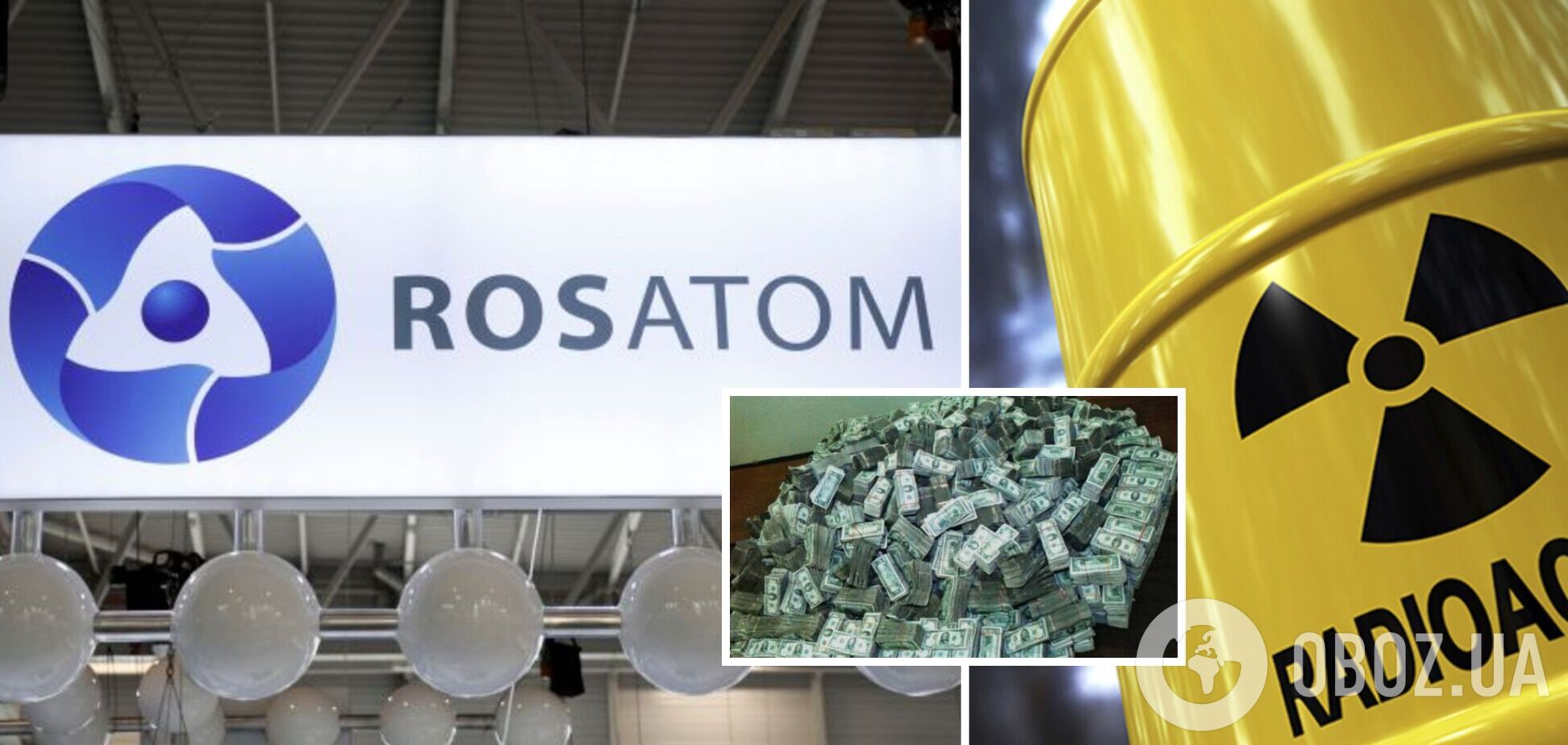 РФ продала США ядерного палива на $1 млрд