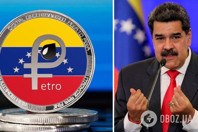 Криптовалюта El Petro так і не допомогла режиму Ніколаса Мадуро обійти санкції США