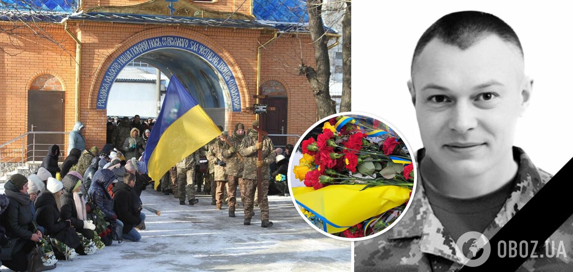 Повернувся з Литви, щоб стати на захист України: на Черкащині попрощалися з воїном, який загинув від дрона-камікадзе. Фото 