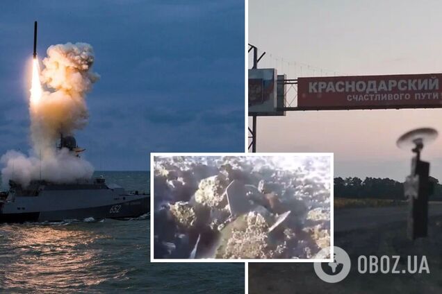 Все за планом? У Краснодарському краї Росії за день впали дві ракети 'Калібр'. Відео  