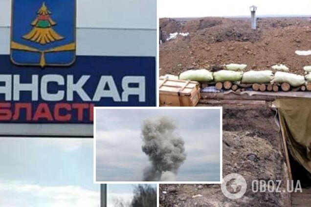 У Росії поскаржилися, що довелося захищати Брянську область від українського БПЛА